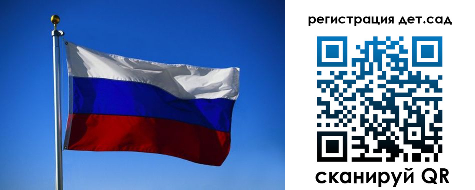 прописка для военкомата в Мценске