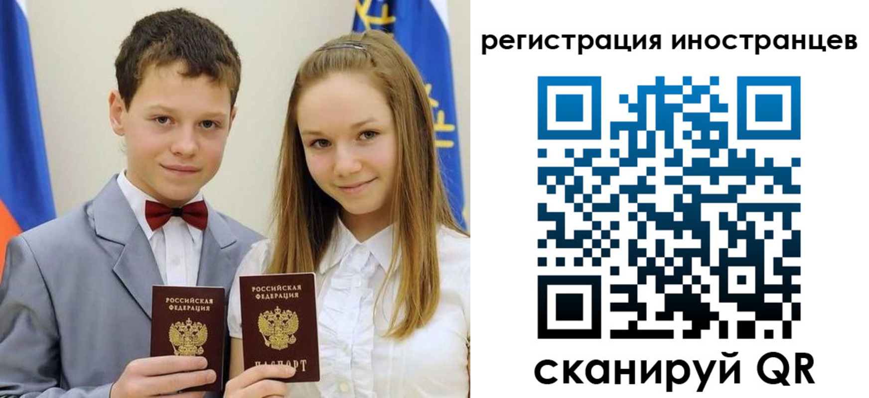 найти адрес прописки в Мценске